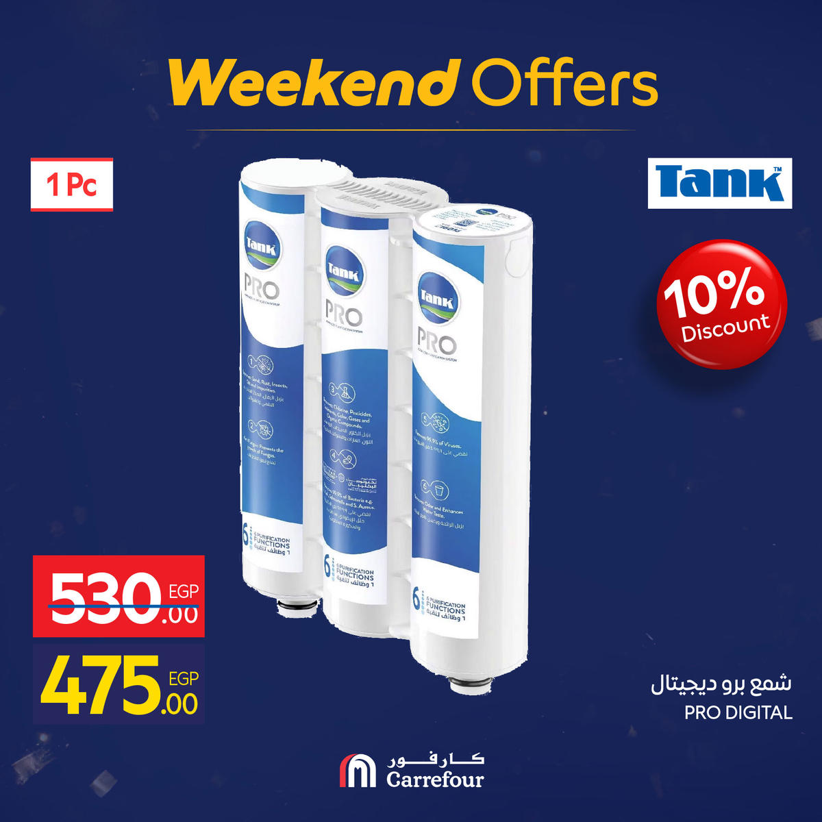 عروض كارفور من 7 يناير حتى 10 يناير 2026 صفحة 21 - carrefour offers from 7 January to 10 January 2026 page 21